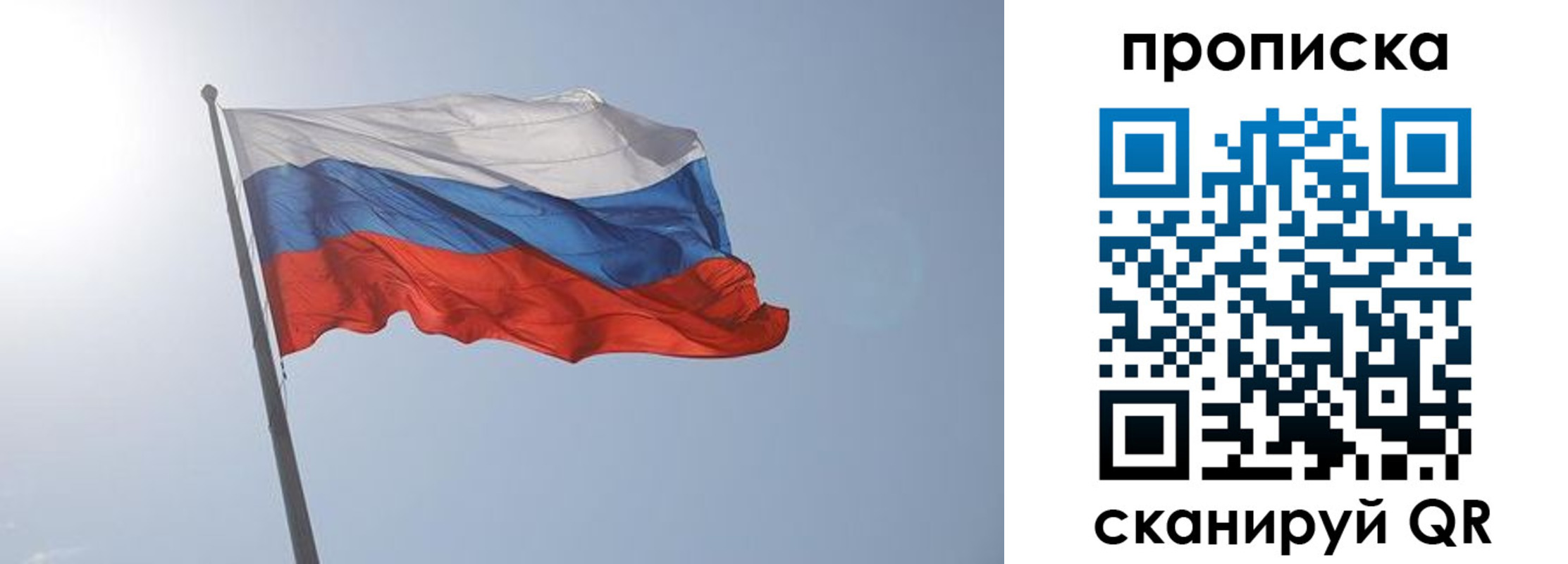 временная регистрация госуслуги в Щиграх