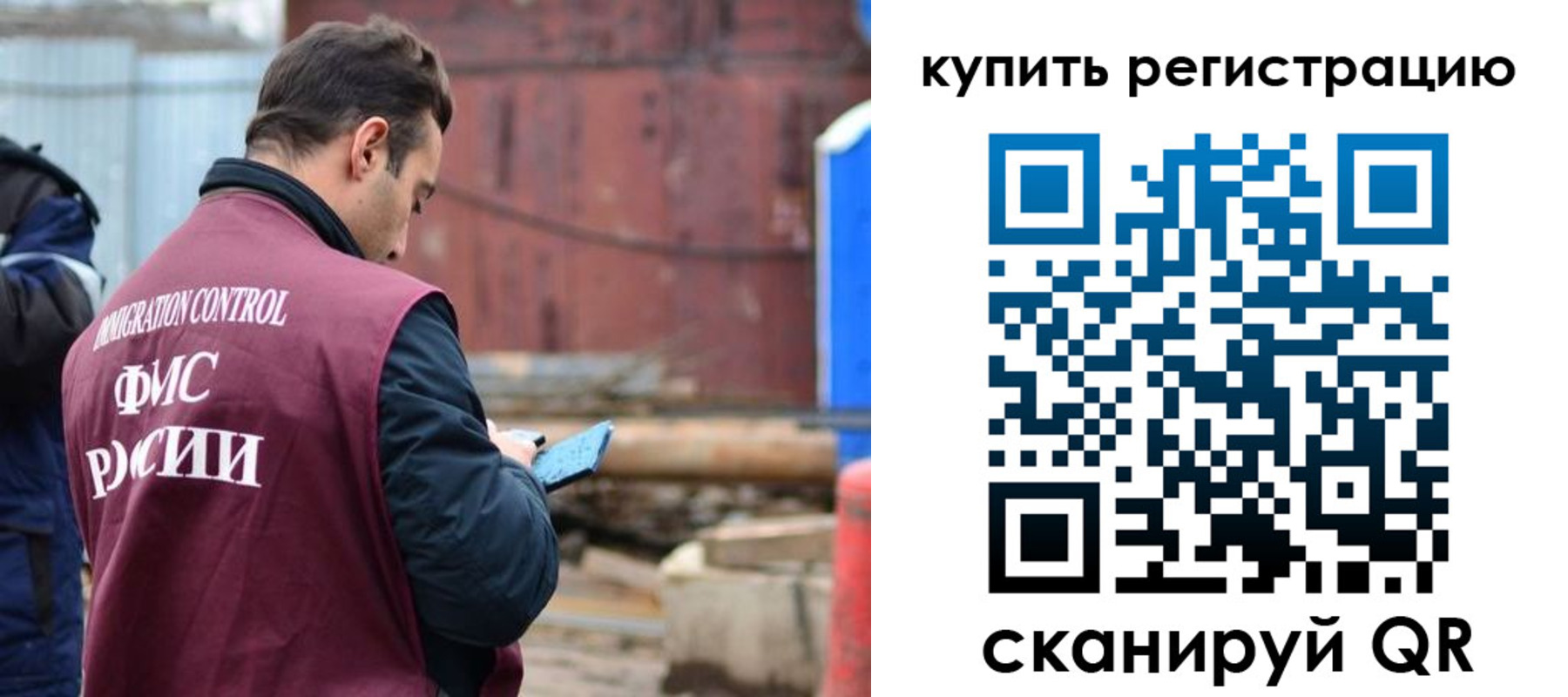 временная регистрация в квартире в Щиграх